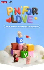 POP MART正規品 未開封 MONSTER 私の心の中の秘密のパスワード キーホルダー ミニ Labubu