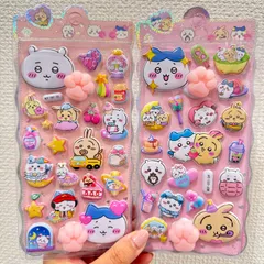最新発売 ちいかわ 肉球 ぷにぷに シール 2枚セット B