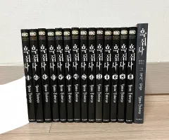 まとめ売り 黒執事 漫画 1 14 巻＋キャラクター ガイド 全 15 巻