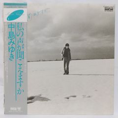 シャープホークス シングル盤/ 安岡力也 グループサウンズ GS - メルカリ