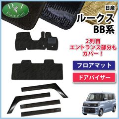 新品同様 大変美品 トヨタ rav4 60系フロアマットデラックスタイプ 