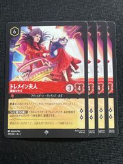 デュエマ　魔誕の斬将オルゲイト　金トレジャー　邪神爆発デュエナマイトパック SR 魔誕の斬将オルゲイト(金トレジャー) 販売 | [DM25-EX3] 邪神爆発