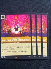 魔誕の斬将オルゲイト 金トレジャー 邪神爆発デュエナマイトパック