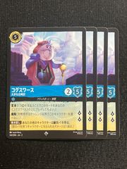 魔誕の斬将オルゲイト 金トレジャー 邪神爆発デュエナマイトパック