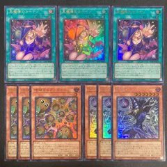 BF0324_3 王のしもべ-ブラック・マジシャン 黒魔導のカーテン  増殖するクリボー！   ウルトラ各3枚セット