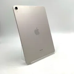 【全額返金保証】【最速発送】Apple iPad Air 10.9インチ 第5世代 256GB スターライト Wi-Fi 動作確認済