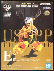 BANDAI SPIRITS 一番くじ ワンピース ONE PIECE ALL STAR E賞ウソップ THE MOVIEフィギュア
