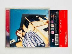 激レア Cody・Lee(李) キャスパー 7インチレコード - メルカリ