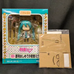 グッドスマイルカンパニー ねんどろいど ボカロ 週刊初めての初音ミク 特典ペーパークラフト付 212