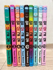 まとめ売り 暗殺教室 漫画 全 9 巻