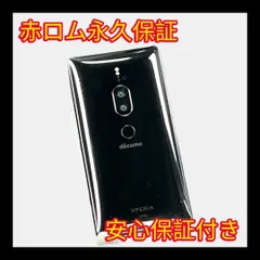 中古品 Xperia XZ2 Premium SO-04K ブラック  SIMフリー　A108