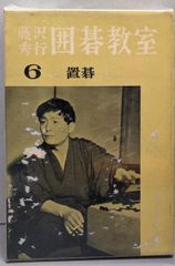 【中古】吸収式冷凍機: 蒸気吸収機とガス吸収冷温水機(省エネルギー技術実践シリーズ)／高田 秋一 (著)、吉川 光雄 (著)／省エネルギーセンター 吸収式冷凍機: 蒸気吸収機とガス吸収冷温水機 (省エネルギー技術実践