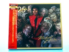 2026年最新】マイケル ジャクソン スリラー 25周年の人気アイテム