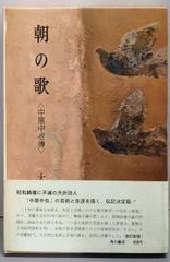 大和　青垣の山々 奈良山岳会編 中古】大和青垣の山々／奈良山岳会 (編集)／大和タイムス社 - メルカリ