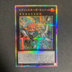 2026年最新】エクソシスターズ マニフィカ プリズマの人気アイテム