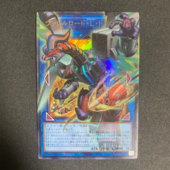 BF0324　1 / 15 遊戯王　ヴァレルロードLドラゴン　オーバーフレーム　ウルトラレア