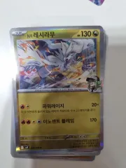 ポケットモンスター カード n の レシラーム