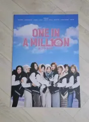 <ONE IN A MILLION> TWICE 2週目 特典 メインポスター (A3 後加工)