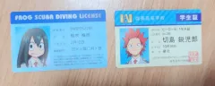 僕のヒーローアカデミア 学生証