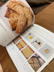 ビーガン パイ ＆ キッシュ (アプリケーション) ー 安部 しずか