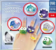 タカラトミー サンリオ ファッション リング ジュエリー クリア 2 ガチャ リング