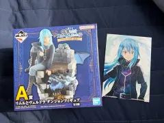 転生したらスライムだった件 リー ムル 一番くじ A賞