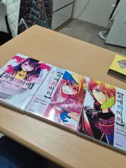 推しの アイ 漫画 1 - 3 巻 セット