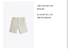 ザラ オリジナル カーペンター ポケット パンツ