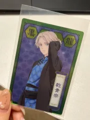 東京リベンジャーズ 東京リベンジャーズ 乾 青宗 カード