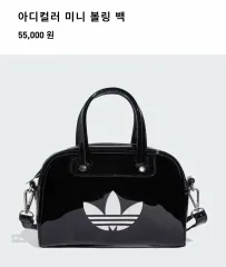 アディダス ミニ ボーリング バッグ