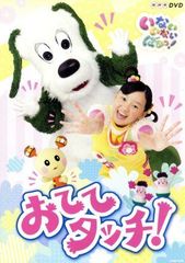 ◇ワタナベミナヨ/渡辺美奈代/ホッピング/32DH669 - メルカリ