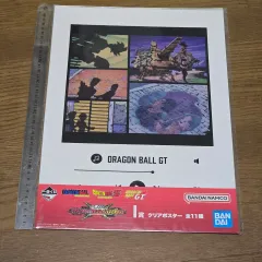 ドラゴンボール GT 一番くじ VS オムニバス CROSS I賞 ポスター #03