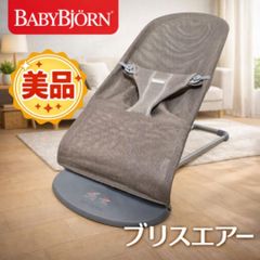 美品 サイベックス ジュニアシート SOLUTION Q3 FIX ISOFIX - メルカリ