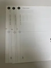 2026 時代人材 物理学Ⅰ N 専用 サバイバル (物理1 nサバ) 3回分