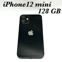 【美品 稼働品】iPhone12 mini 128GB ブラック SIMフリー IMEI OK MGDJ3J/A 最大容量73% 初期化済 返金保証