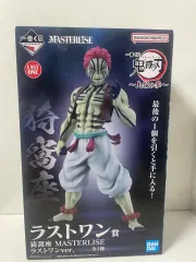 鬼滅の刃 一番くじ 猗窩座 ラストワン