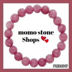 【新品未使用❤匿名配送】ロードクロサイト (インカローズ) 天然石 パワーストーンブレスレット 恋愛運アップ 恋愛のお守り 新しい出会いを引き寄せたい 美しく若々しくありたい 人間関係の改善 内周 約16cm PMRmomo4847
