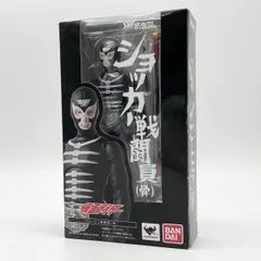 2026年最新】フィギュアーツ ショッカー戦闘員 黒の人気アイテム