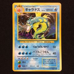 ポケモンカード ギャラドス 旧裏 マークなし 初版 - メルカリ