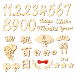 【新着商品】撮影アイテム 写真道具 出産祝い 記念日フォトニューボーンフォト 新生児フォト ベビーマンスリーカード 39枚セット 飾り 100日祝い レターバナー 木製 月齢フォト 百日祝い