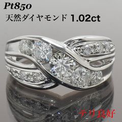 ダイヤ リング ダイヤモンド 1.88ctプラチナ 指輪 テリ抜群 幅広 10号 