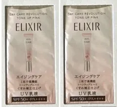 エリクシール デーケアレボリューション トーンアップ SP+ aa   0.5g×2包