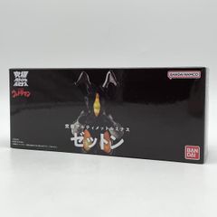 究極アルティメットルミナス ゼットン - メルカリ