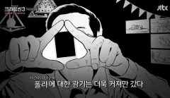 연뮤 ジュン(JUN) 風月主 チェキ ポラロイド 出品