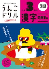 701 The Snail and the Whale 音声絵本 - メルカリ