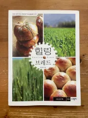 癒し パン ー イ・オンファ