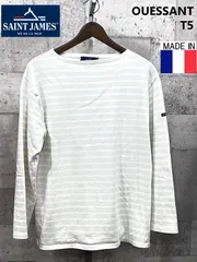 フランス製 セントジェームス ウェッソン T5 白アイボリー ボーダー バスクシャツ ボートネックシャツ SAINT JAMES