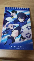 ブルーロック 32 巻 カレンダー+ 願書
