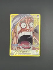 ワンピースカード　エネル　L　OP05-098　BASE SHOPリミテッドカードコレクションvol.1