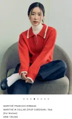 マリテフランソワジルボー レッド ジップアップ ニット